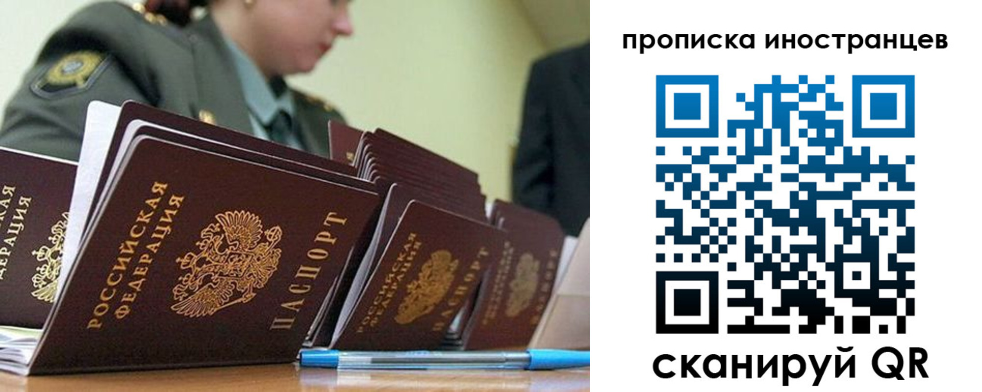 пропишу в квартире в Исилькуле